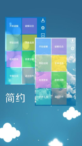 幻影WIFI - 轻松连接周边免费热点 Hero图