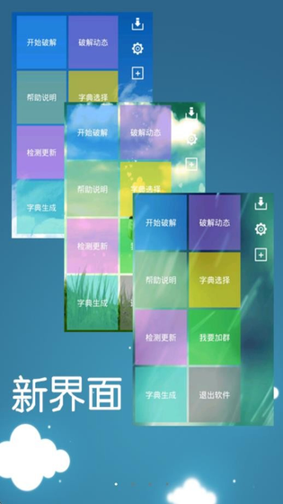 幻影WIFI - 轻松连接周边免费热点 Hero图